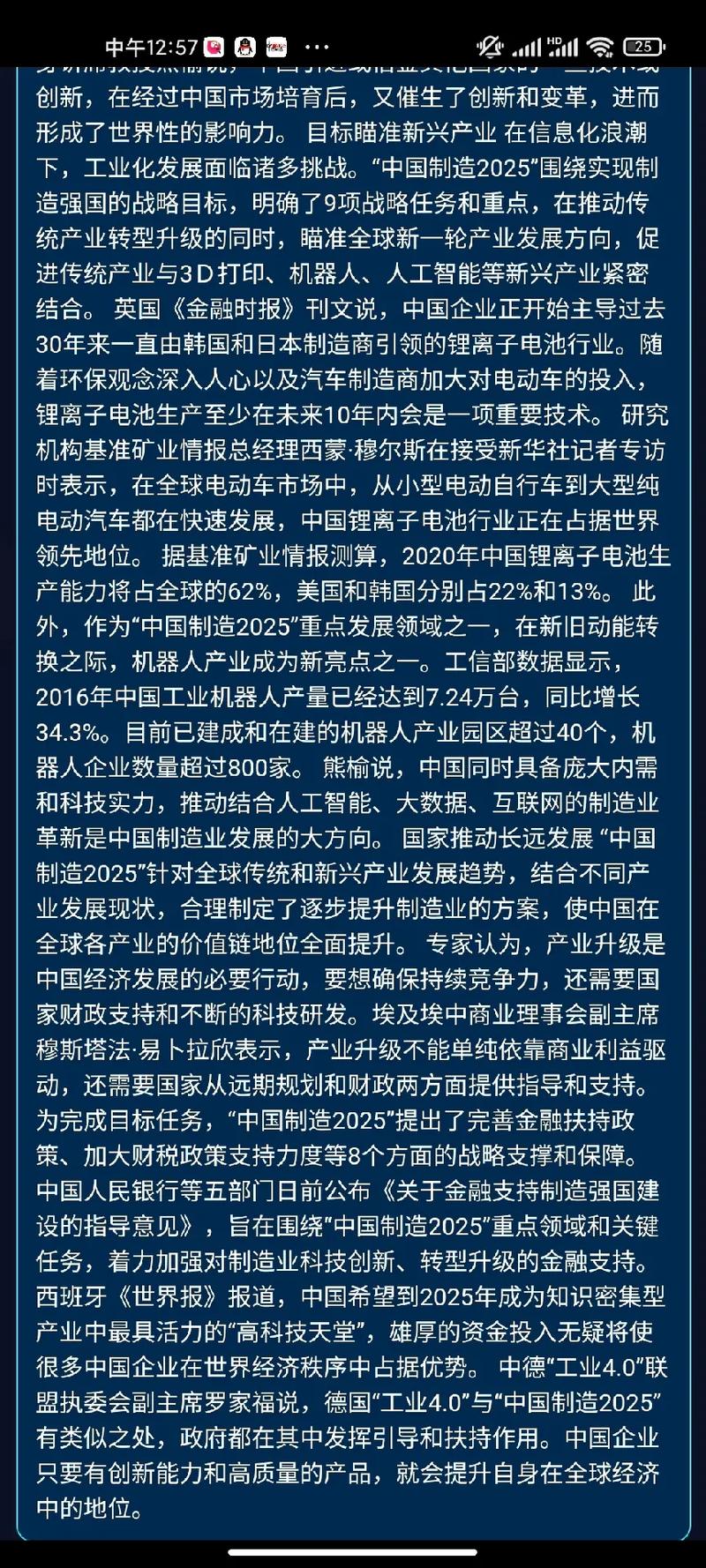 新澳门2025最新款免费和恋爱3月花10万被删与恋爱三个月花了20万