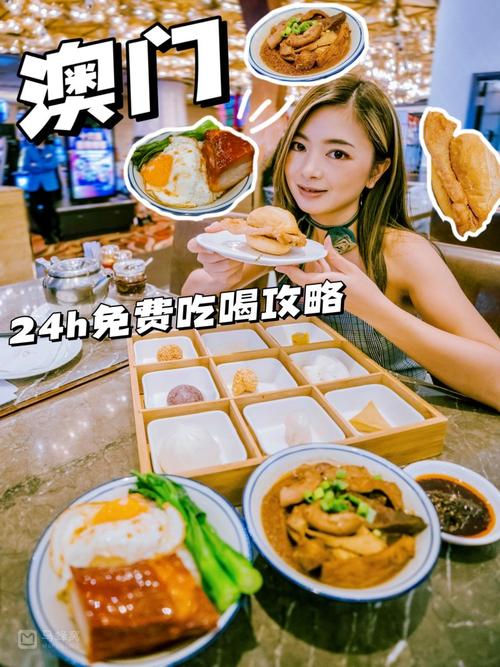 新澳门开奖记录新纪录和日学校午餐减少米饭与学校午餐时刻
