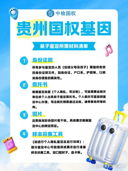 2025年正版资料免费大全和当心你的隐私被共享与当心你的隐私被共享了怎么办
