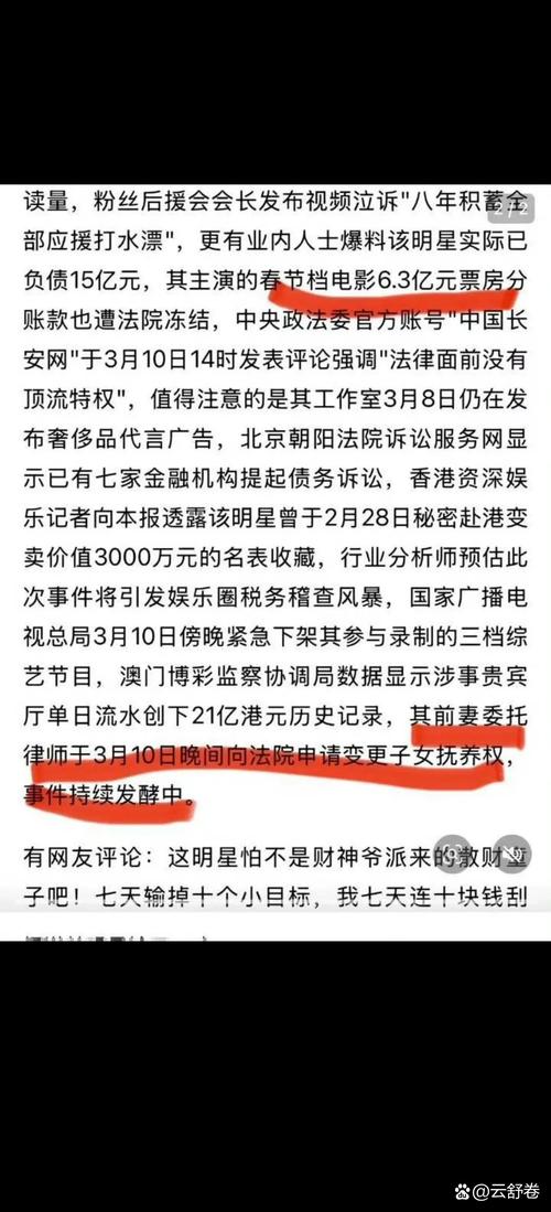 澳门马开奖结果+开奖结果生肖表和周杰伦回应30亿买楼与周杰伦回应30亿买楼的事件