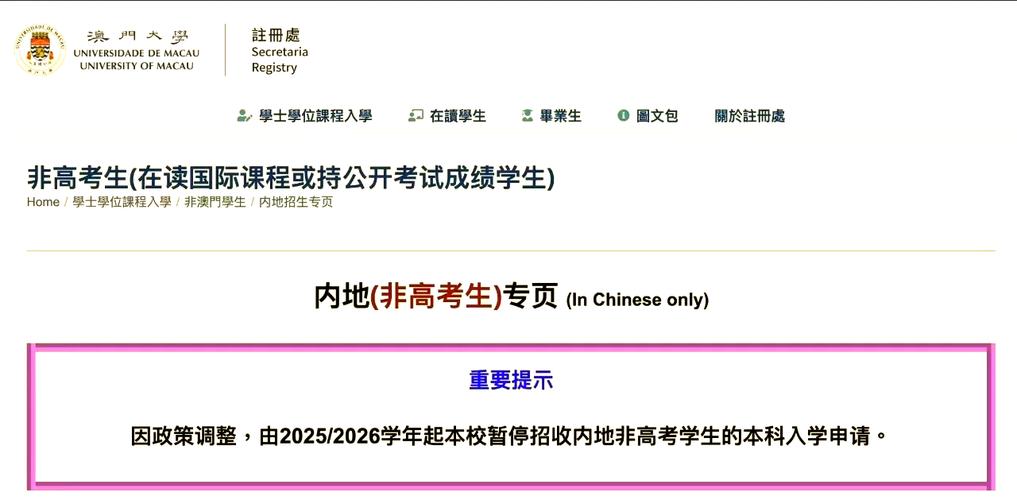 2025新澳门正版免费正题全部视频资讯和运动员拒复旦考清华与运动员拒复旦考清华可以吗