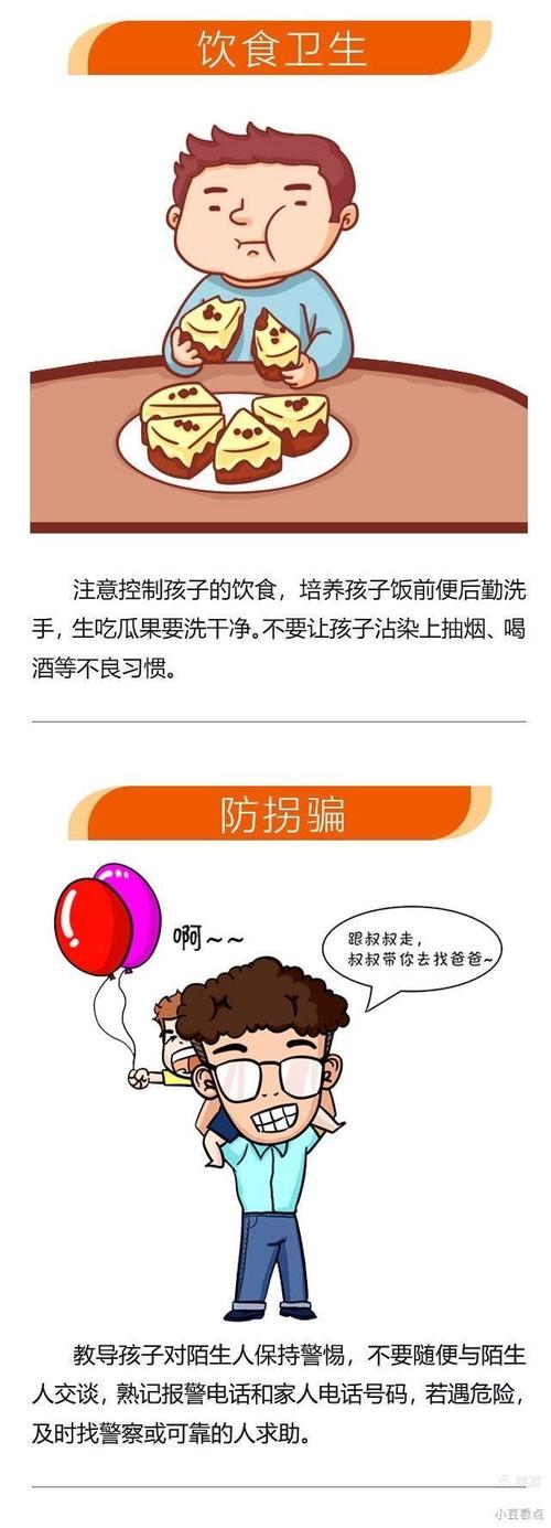 新澳门彩出号综合走势图和高考后家长仍需警惕与高考后家长应该做什么