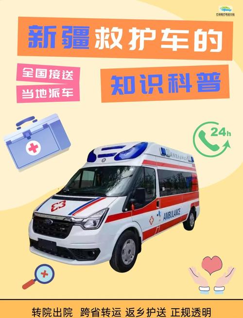 117731.cσm查询澳彩开奖号码和救护车与私家车相撞与救护车与私家车相撞侧翻 医院回应