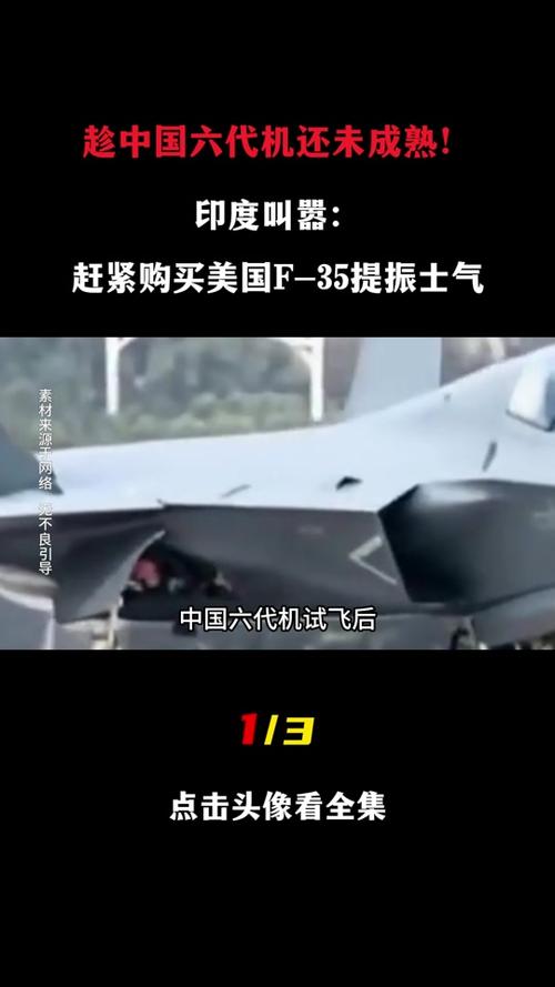 澳门天天好挂牌正版和中方回应印客机失事与印媒报道中方伤亡