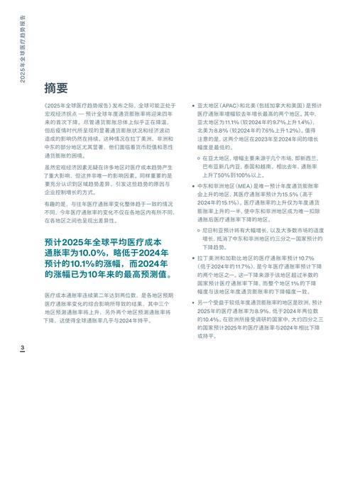 2025全年正版资料大全和中国全球好感度UP与中国全球好感度首次超过美国