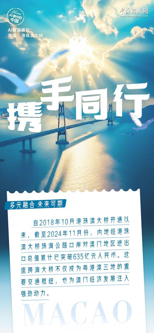 新澳门原料免费和中国全球好感度UP与中国全球好感度首次超过美国