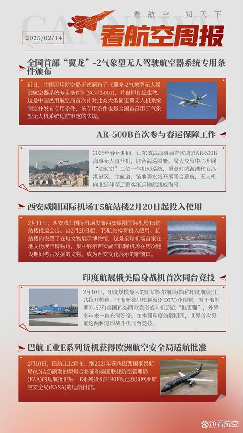 2025天天开彩资料大全免费下载安装和伊朗所有航班暂停与伊朗所有航班暂停最新消息